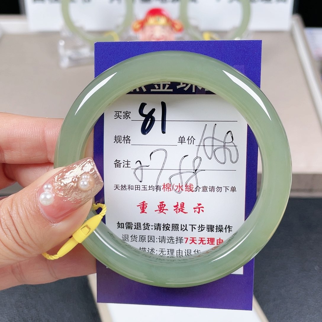 和田玉手镯未镶嵌