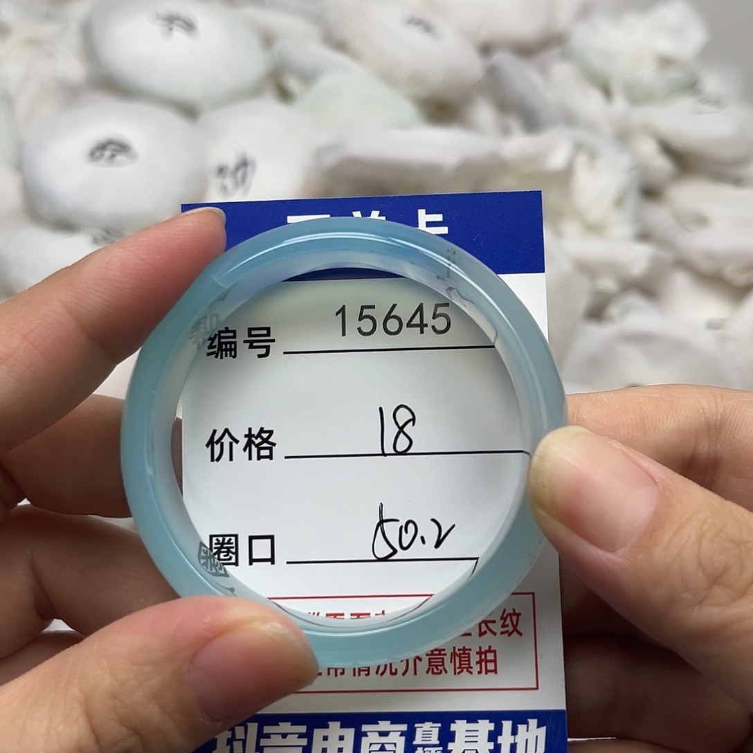 玛瑙/玉髓手镯未镶嵌645