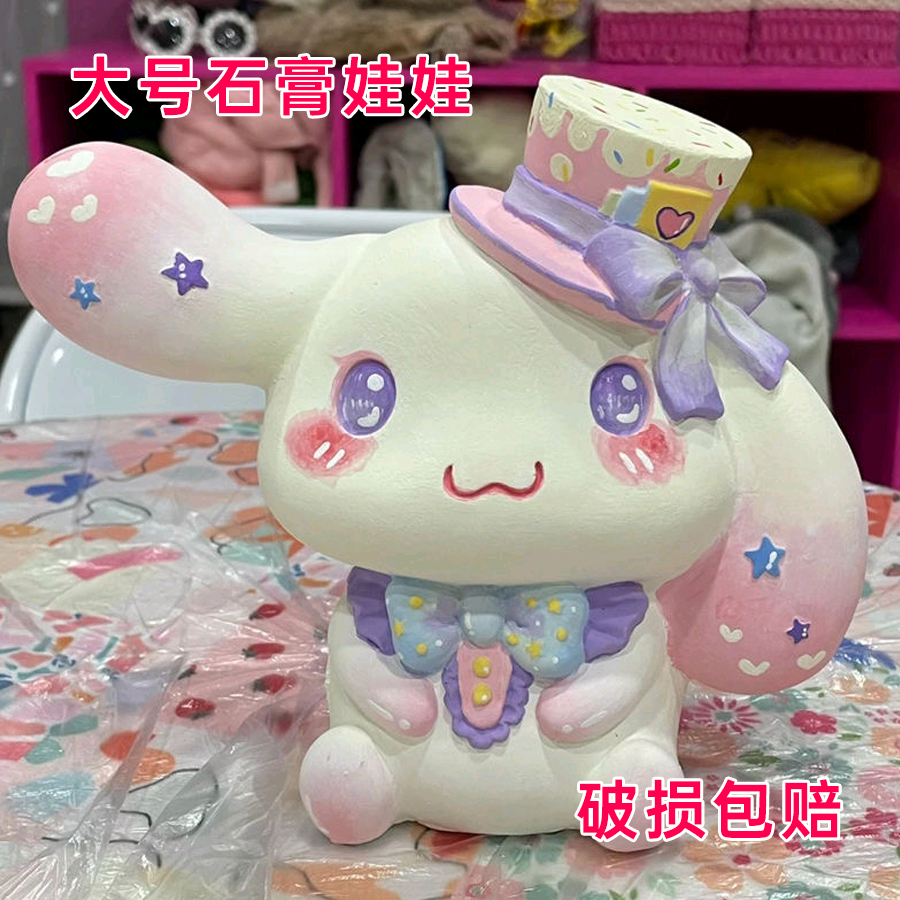 18cm大号玉桂狗涂色石膏娃娃存钱罐diy彩绘涂鸦爆款益智玩具摆件
