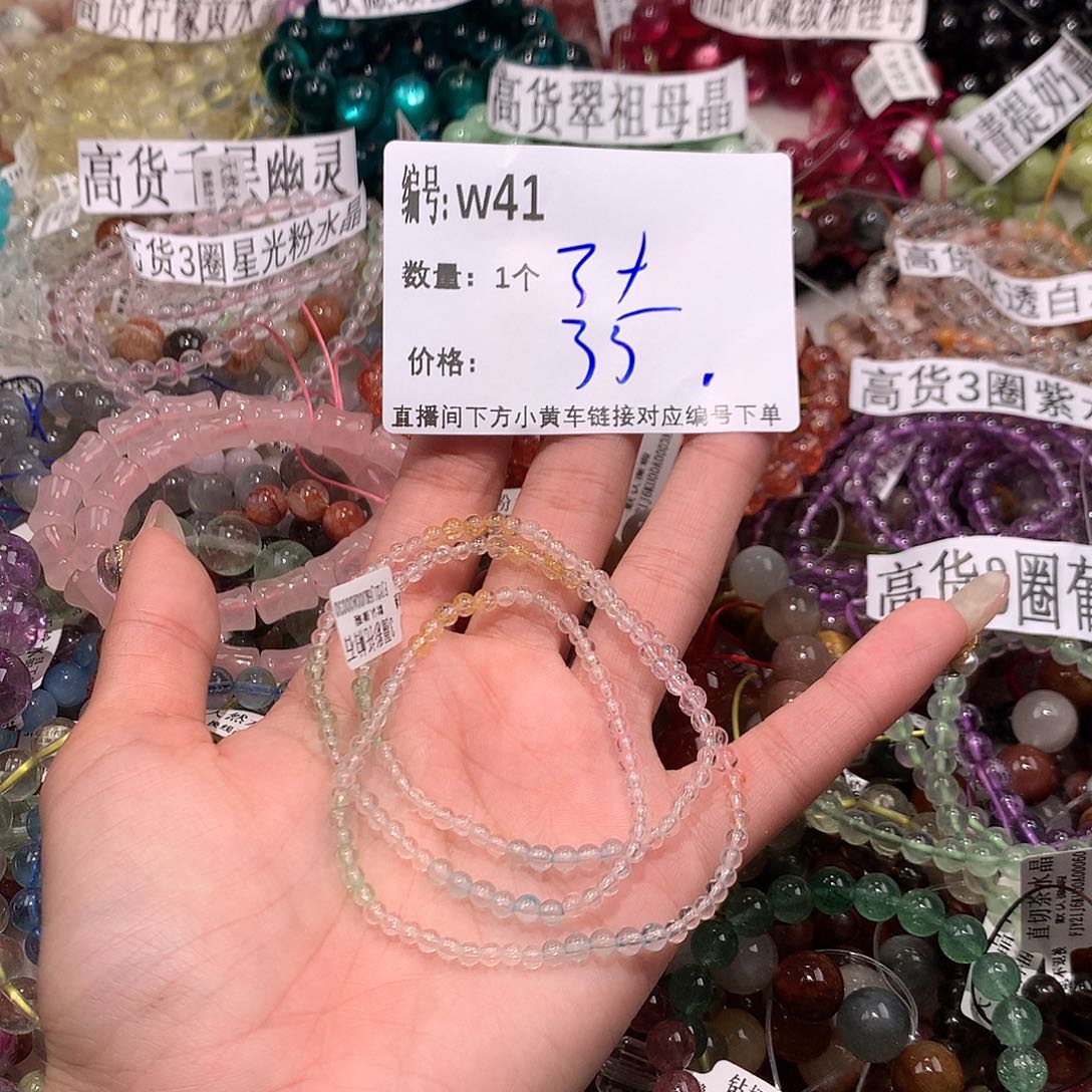 水晶手串未镶嵌41@……