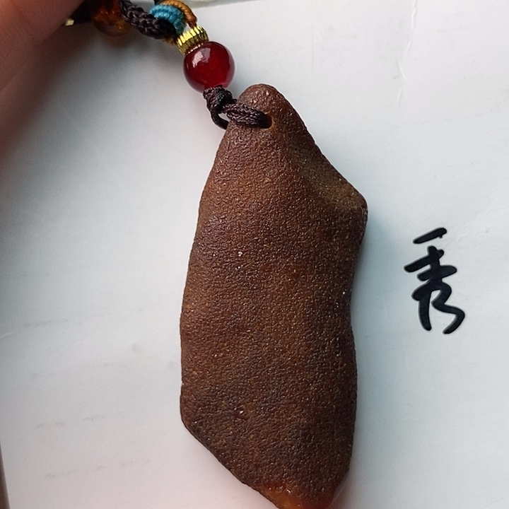 未镶嵌琥珀珠宝奇石