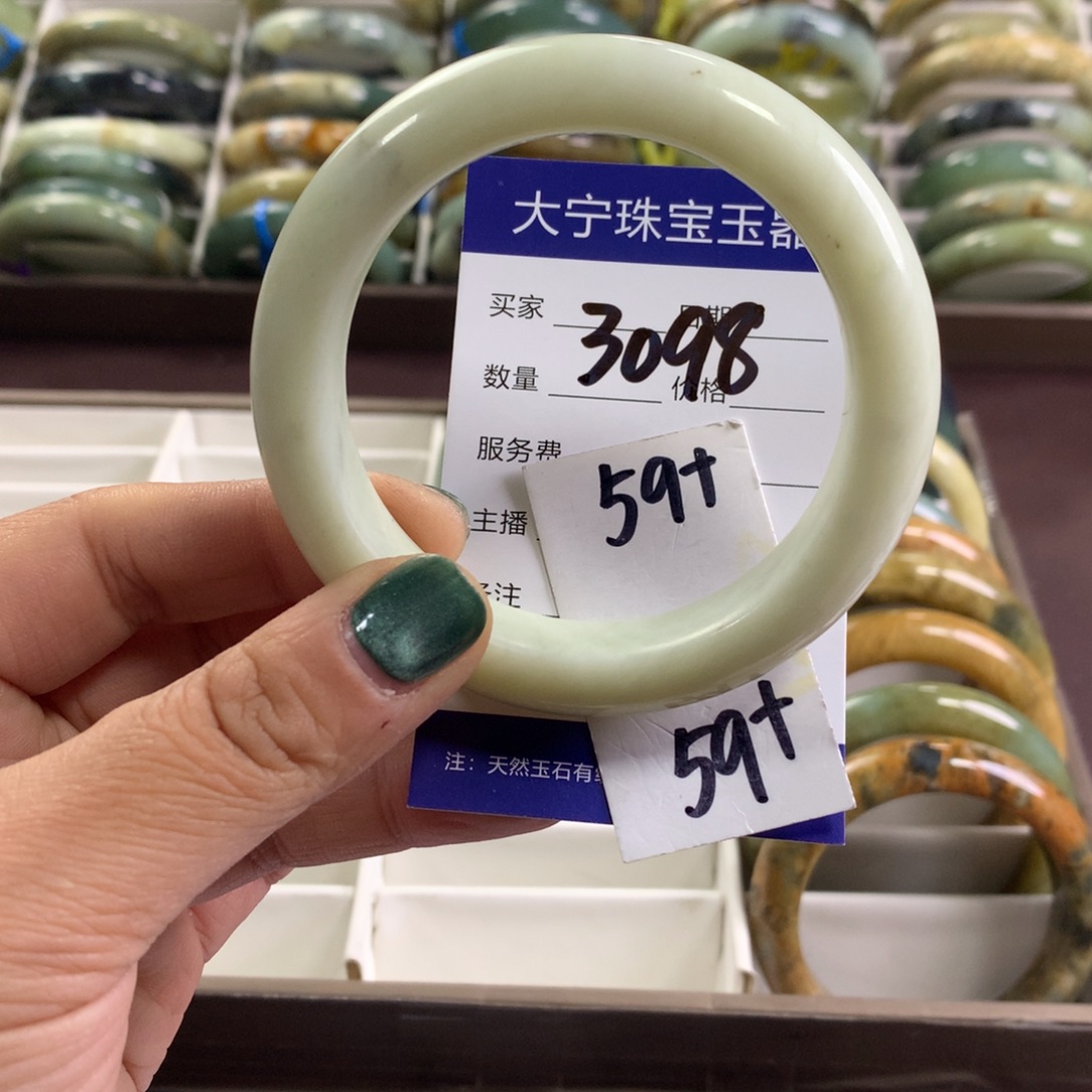 蛇纹石玉未镶嵌手镯3098