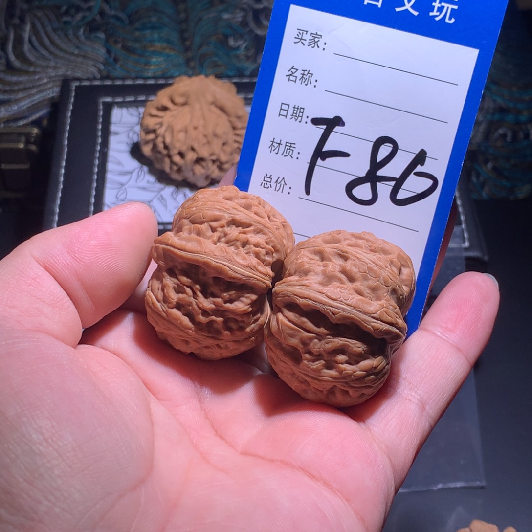 文玩核桃吊坠元宝