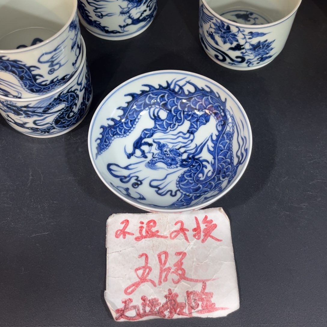 手绘仿元铠甲龙普洱杯