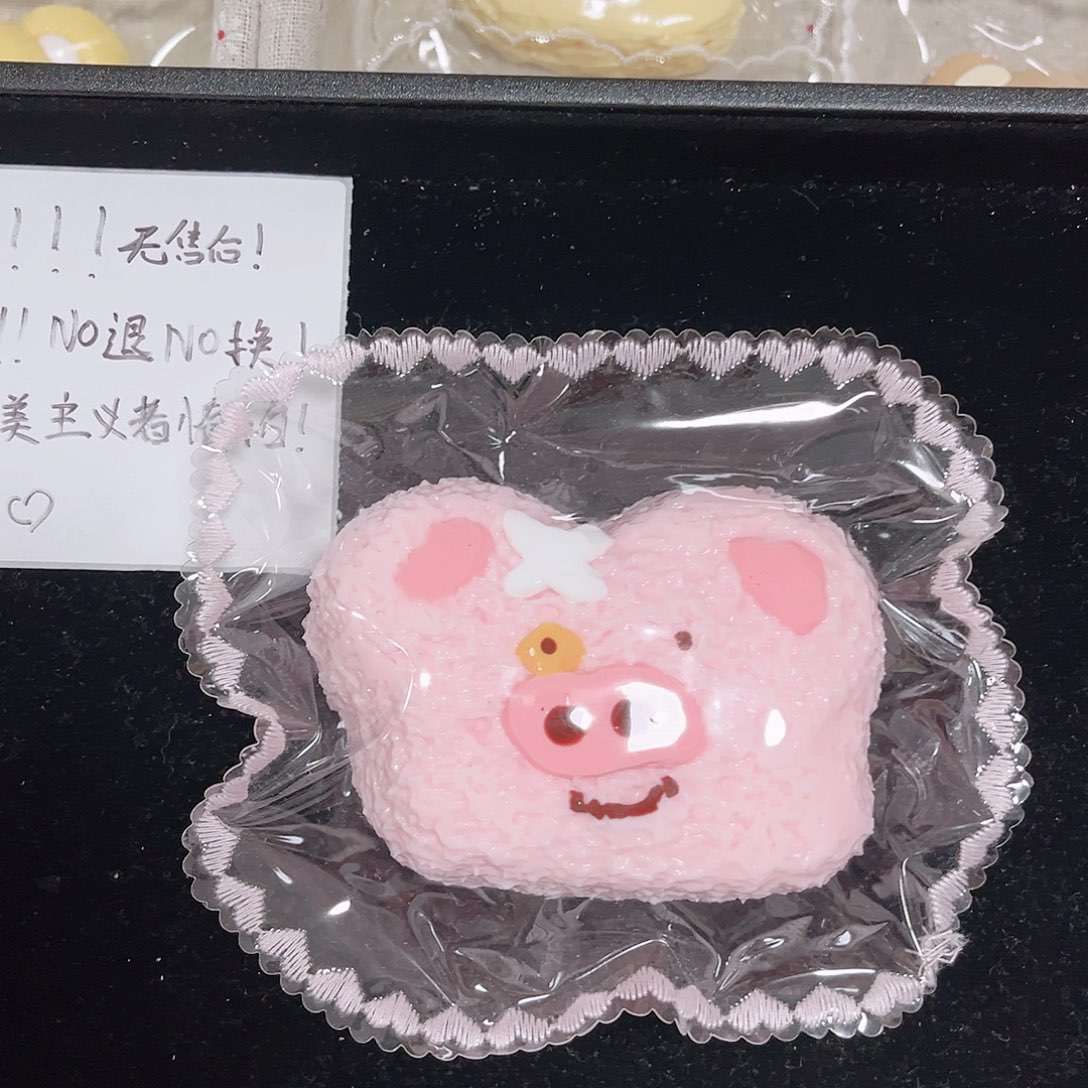 硅胶麦兜pp吐司奶油泥