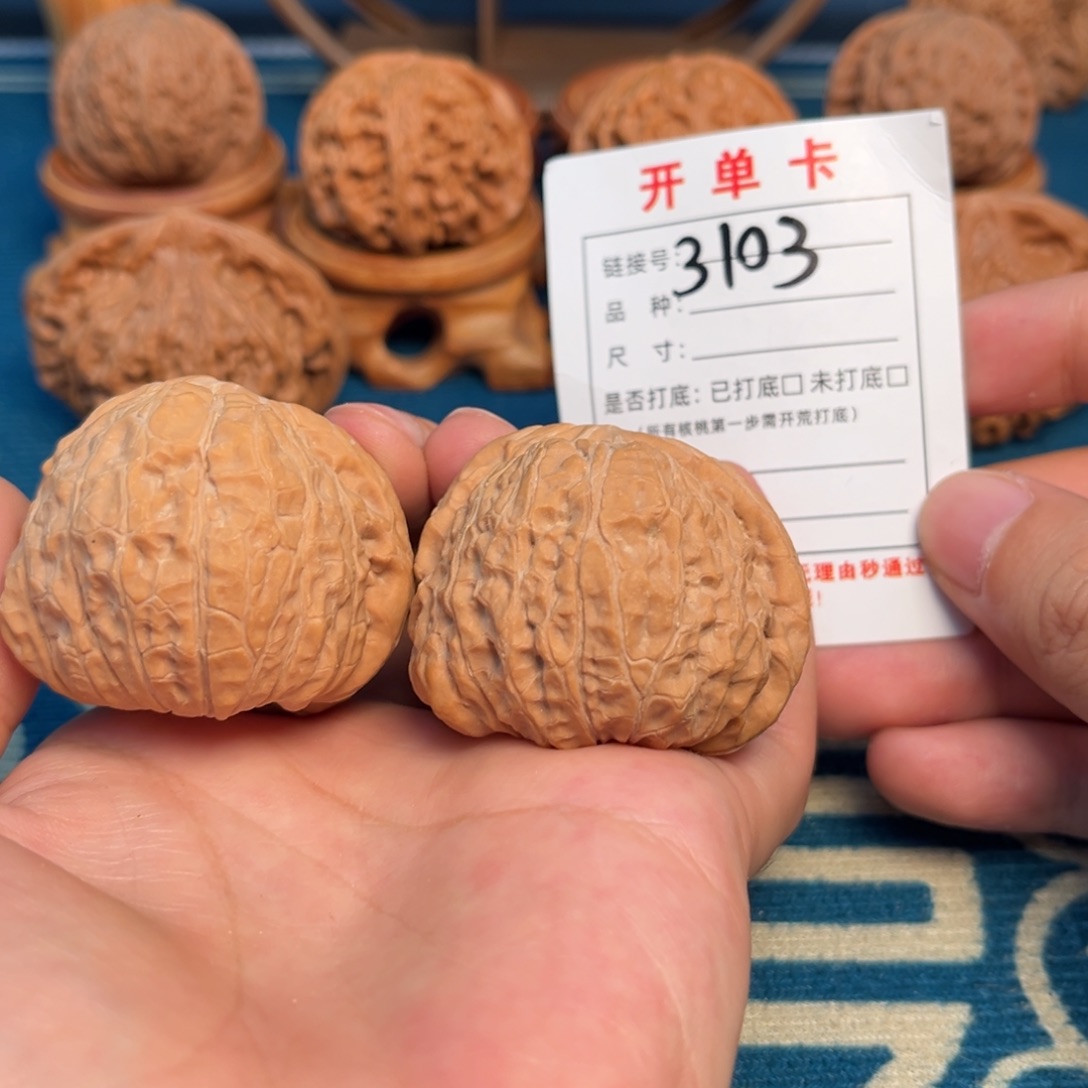 吊坠文玩核桃文玩