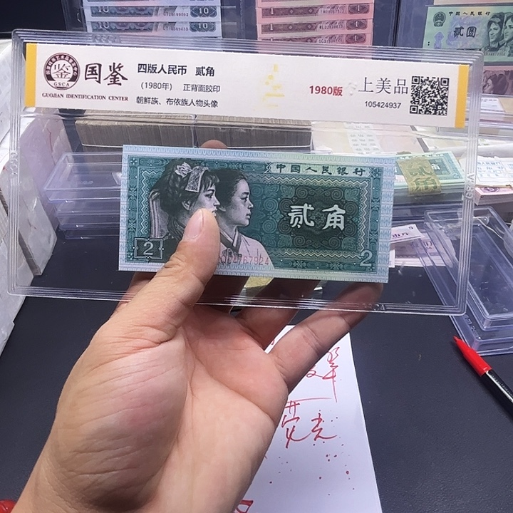 阿强直播间8002十连号荧光板