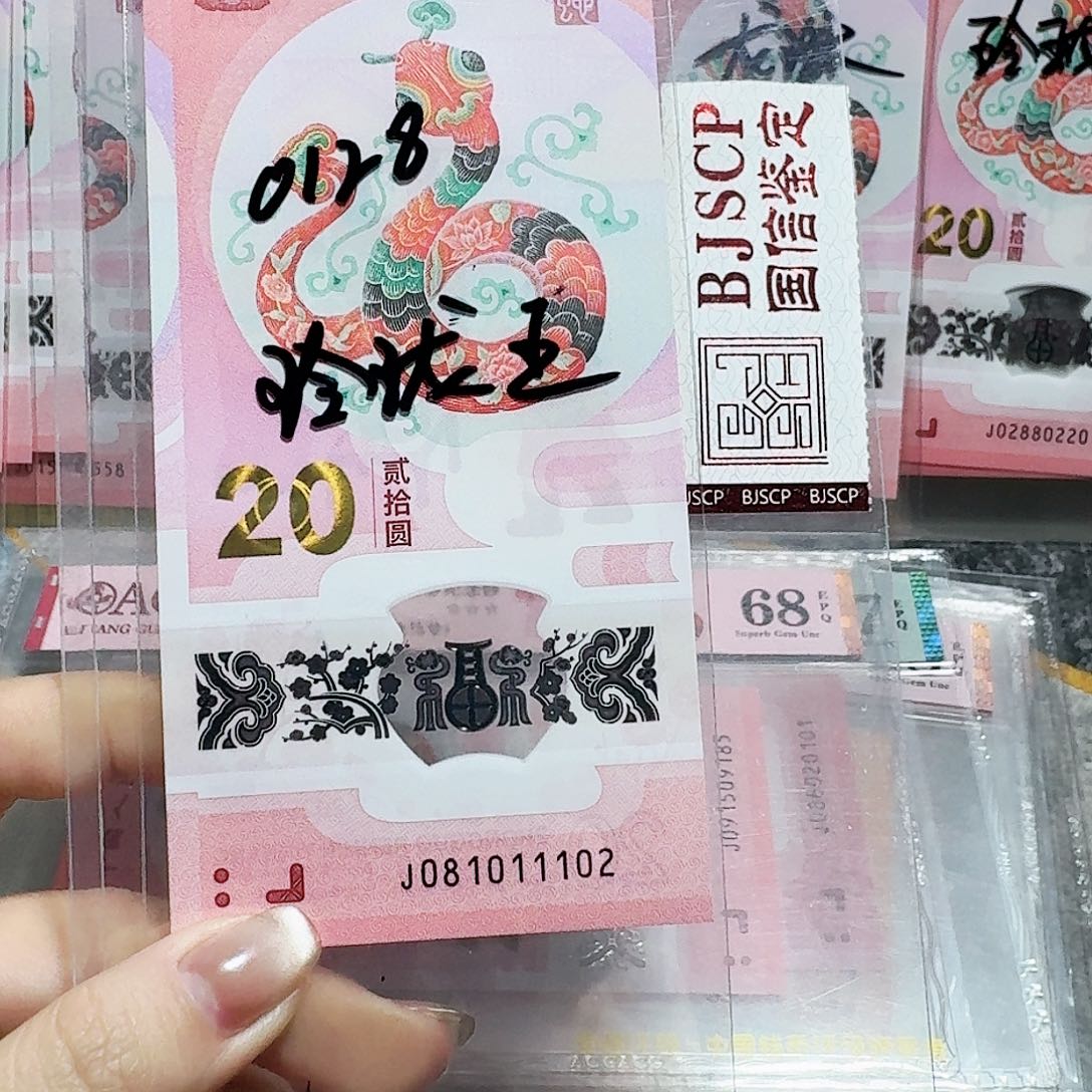 塑料081011102。。。。。。。。玲珑王
