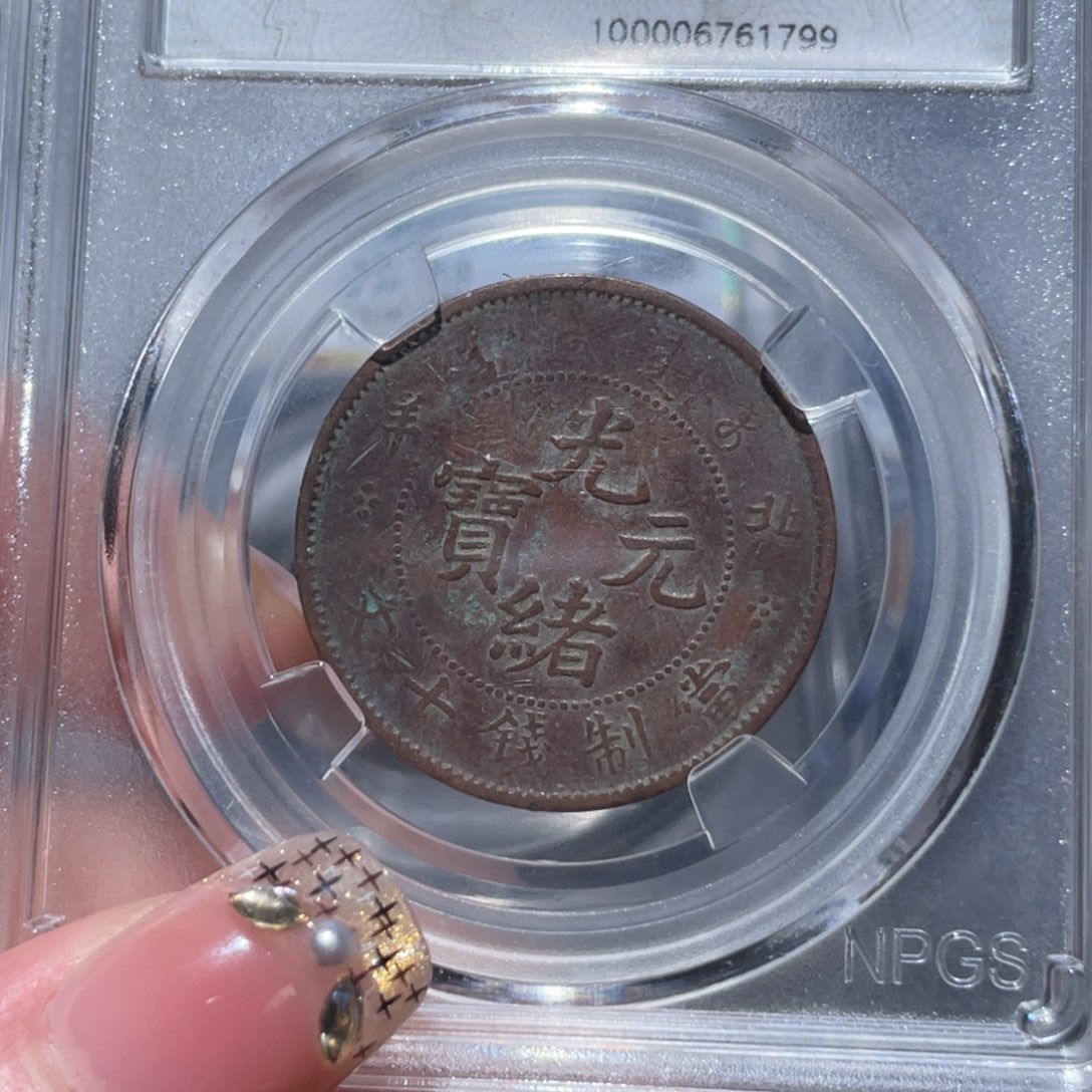 金属通古博今姚姚1799