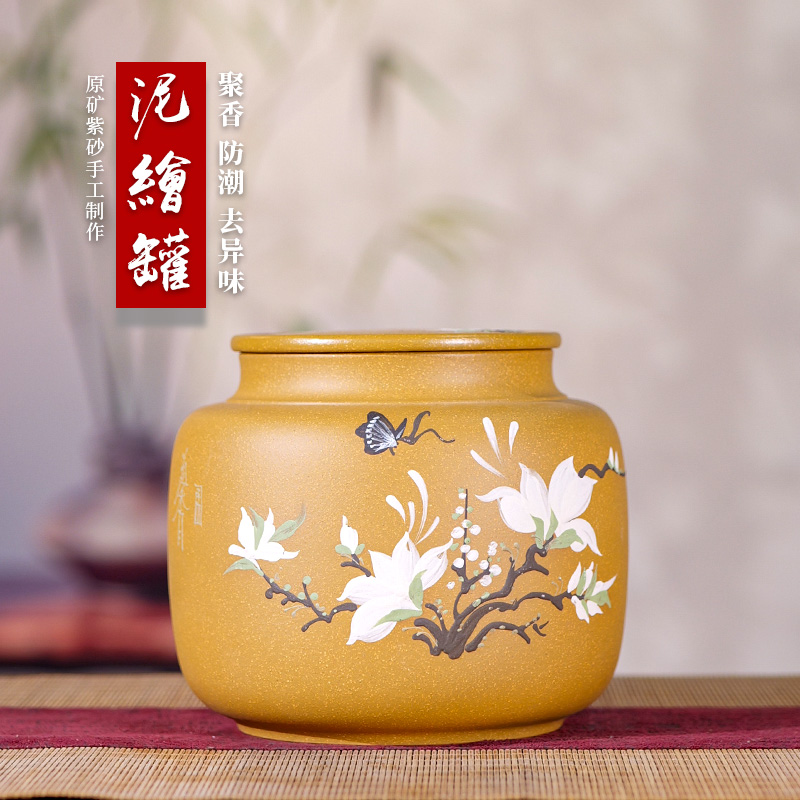 半斤装平盖吸力罐宜兴密封原矿紫砂茶叶罐茶仓茶缸储茶罐密封罐