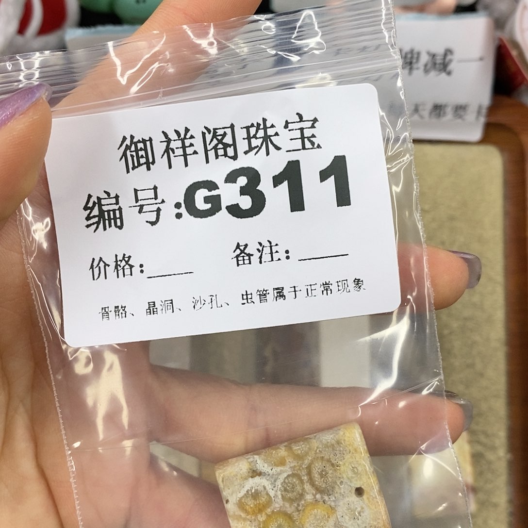 石英质玉吊坠(不含链)足银镀金镶嵌D*M