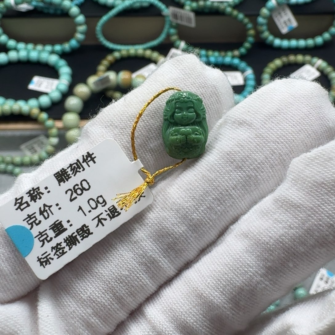 W***°绿松石未镶嵌挂件