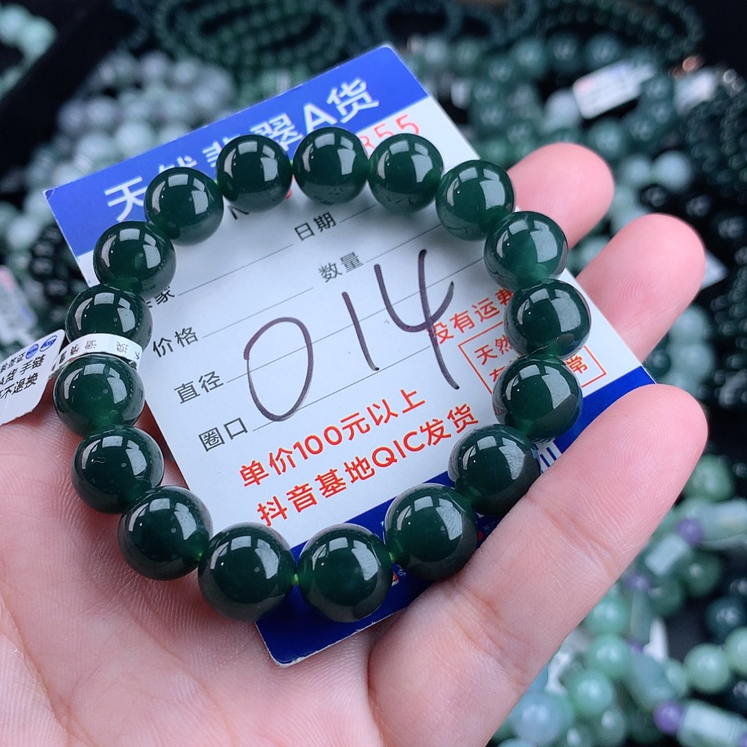 翡翠毛衣链未镶嵌