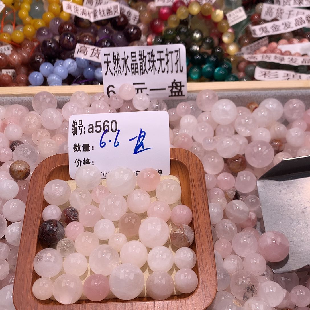 未镶嵌手串水晶560“……