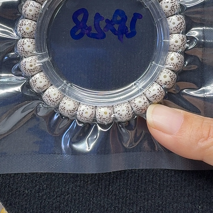 小***爷手串星月菩提原生态9.5