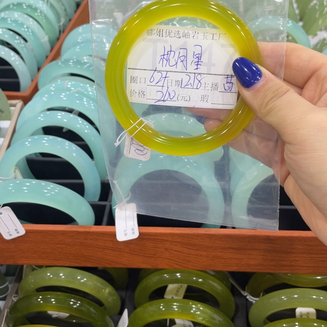 月****蛇纹石玉未镶嵌手镯