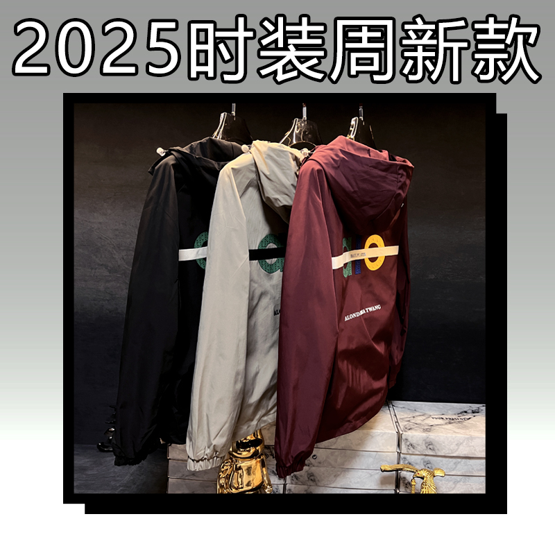 【25600】高奢2025潮牌冲锋衣男女同款外套新款潮流百搭休闲上衣