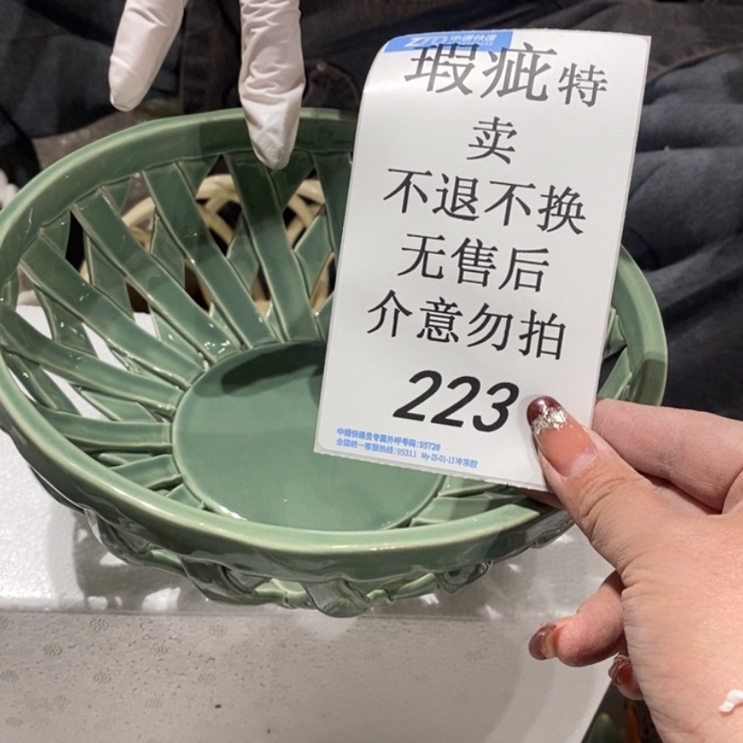 【闪购商品】摆件七****?陶瓷摆件瑕疵特卖