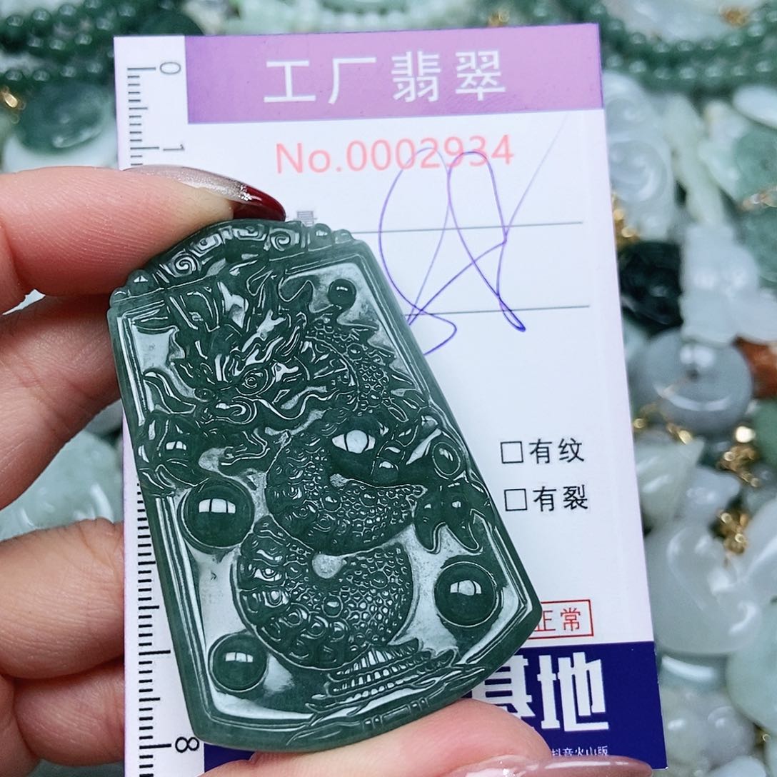 翡翠吊坠(不含链)未镶嵌