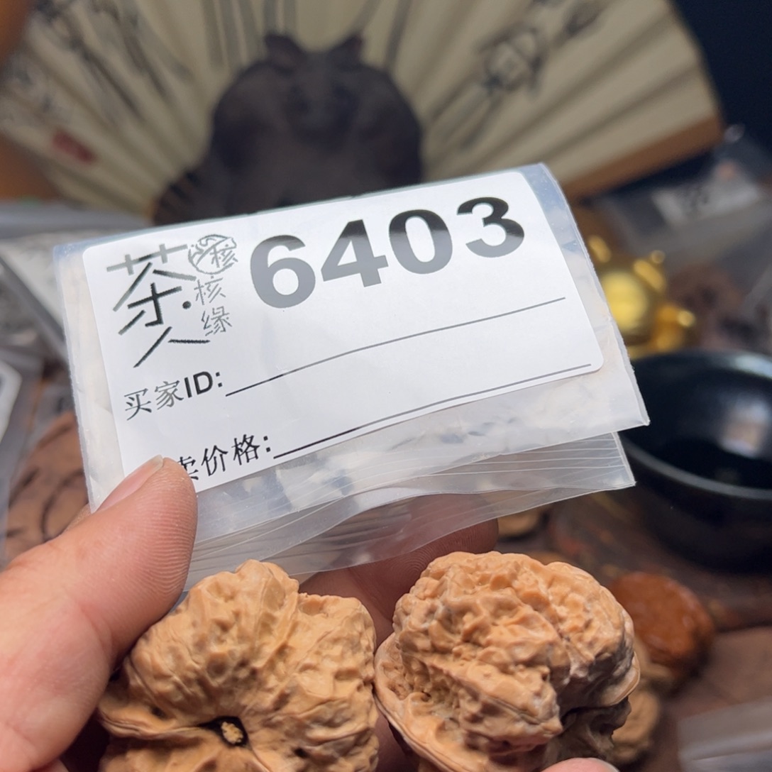 【闪购商品】文玩核桃吊坠今天