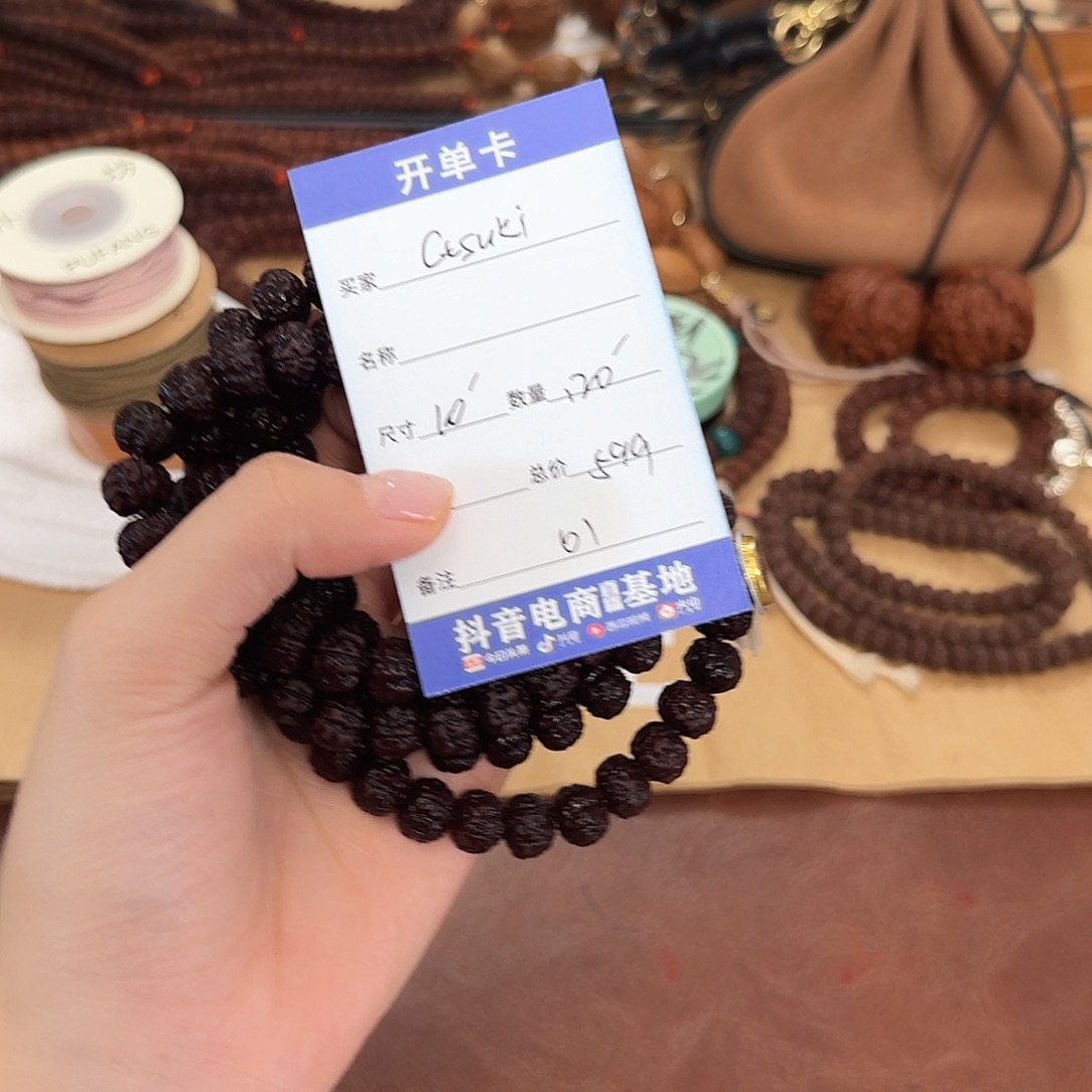 C***i吊坠金刚菩提树王 01