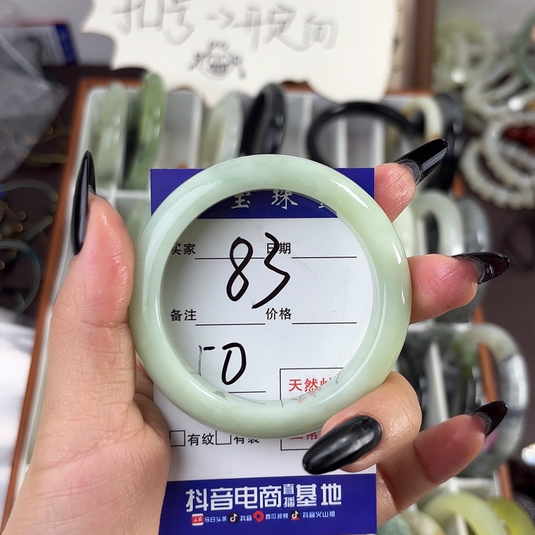 蛇纹石玉手镯未镶嵌妖****巴