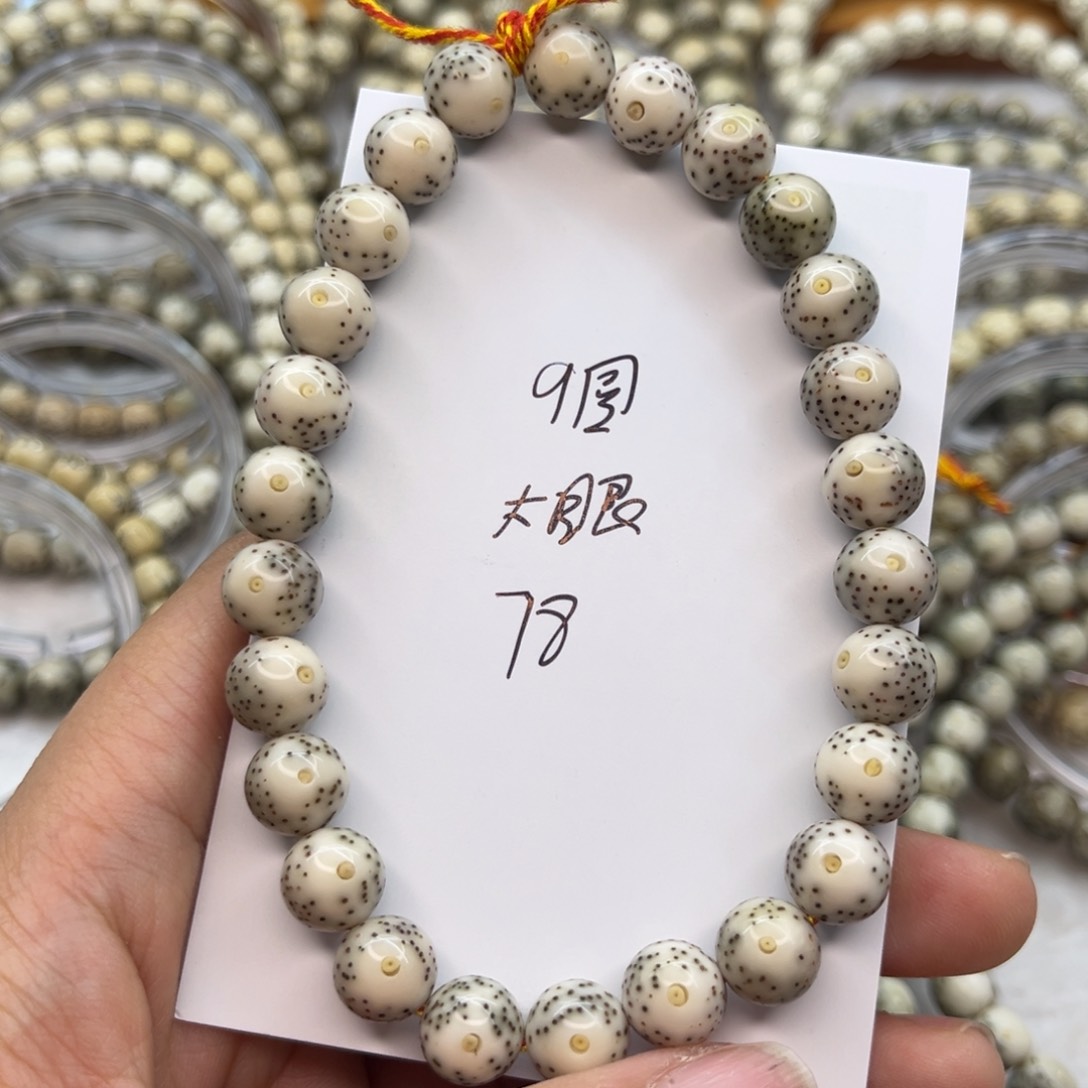 星月菩提吊坠星月