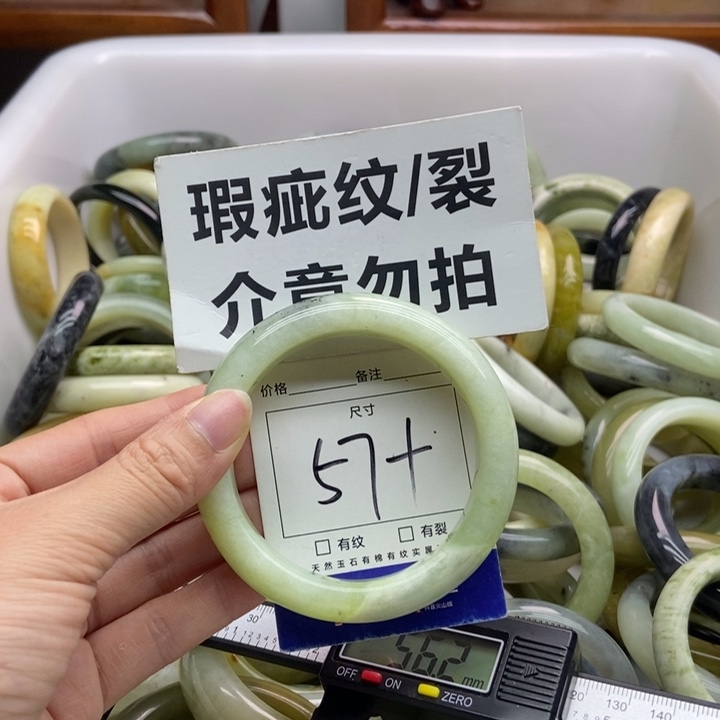 蛇纹石玉手镯未镶嵌832