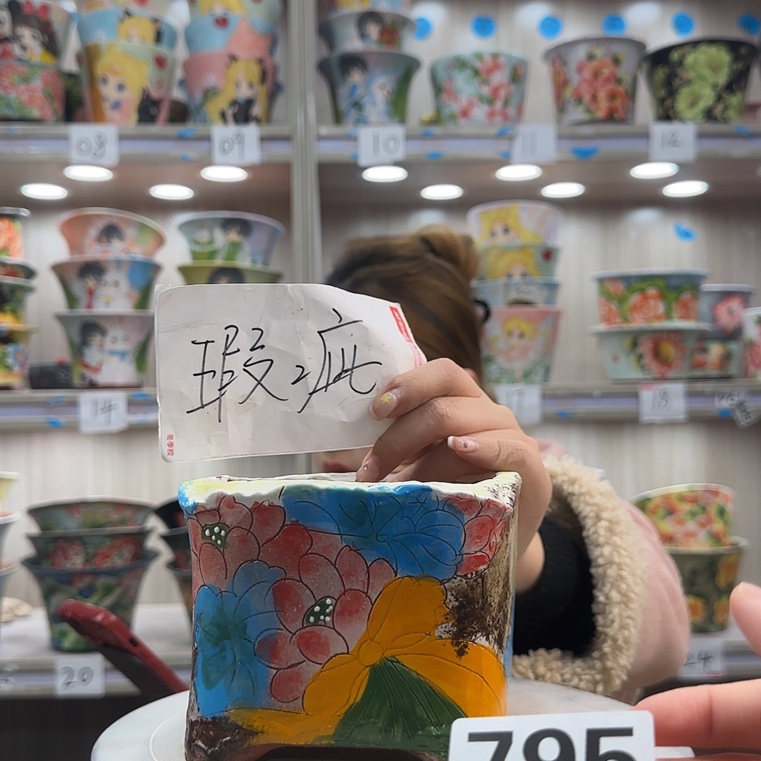 陶摆件瑕疵瑕疵795