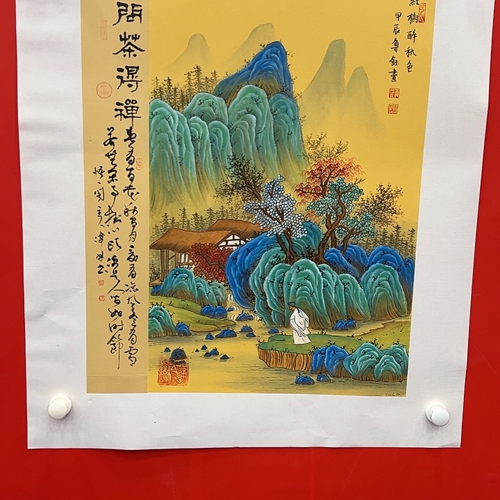 国画鲁钰去伪存真！