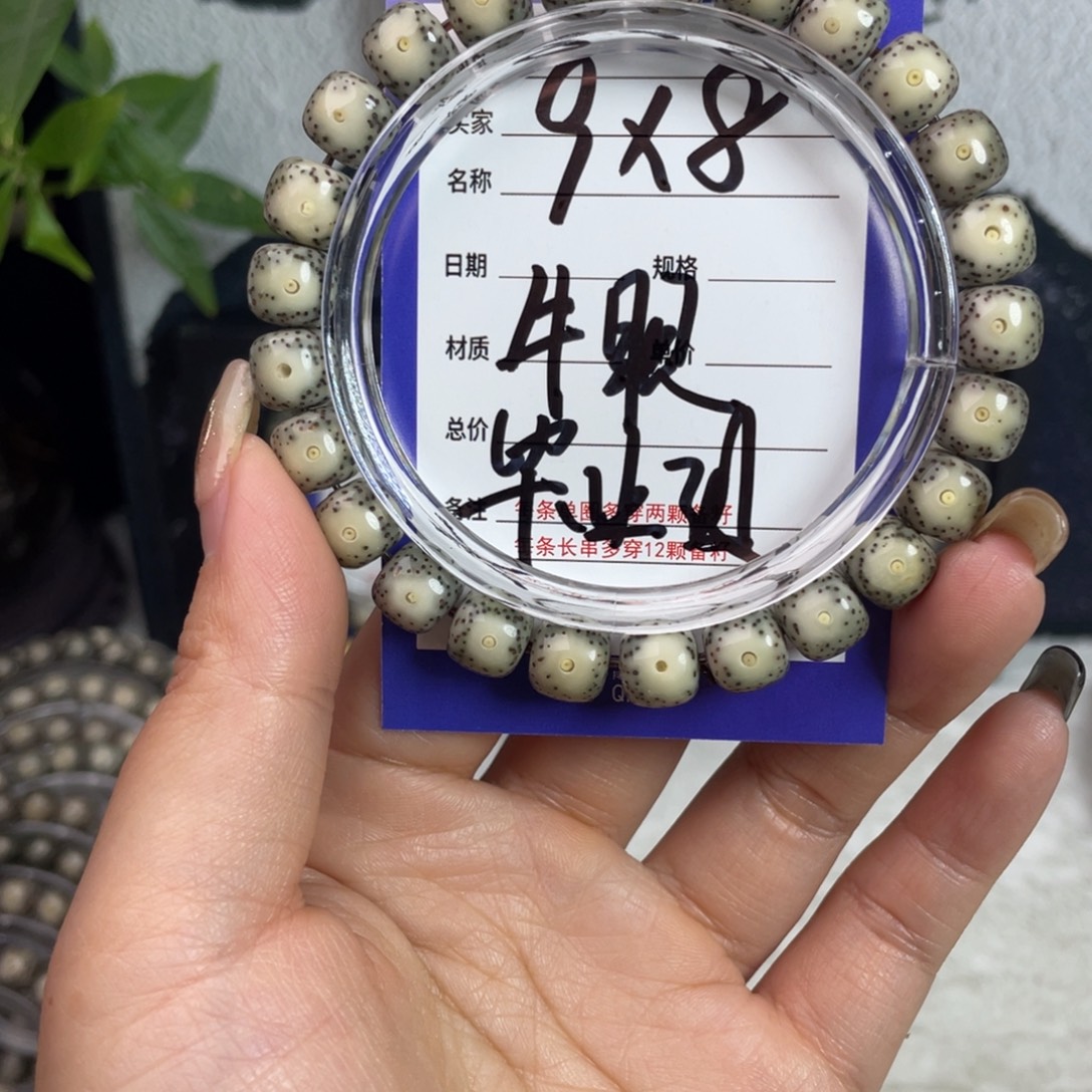 星月菩提手串星月