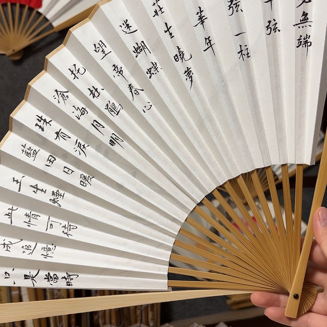 书法手写手绘作品9.5寸玉竹小楷锦瑟