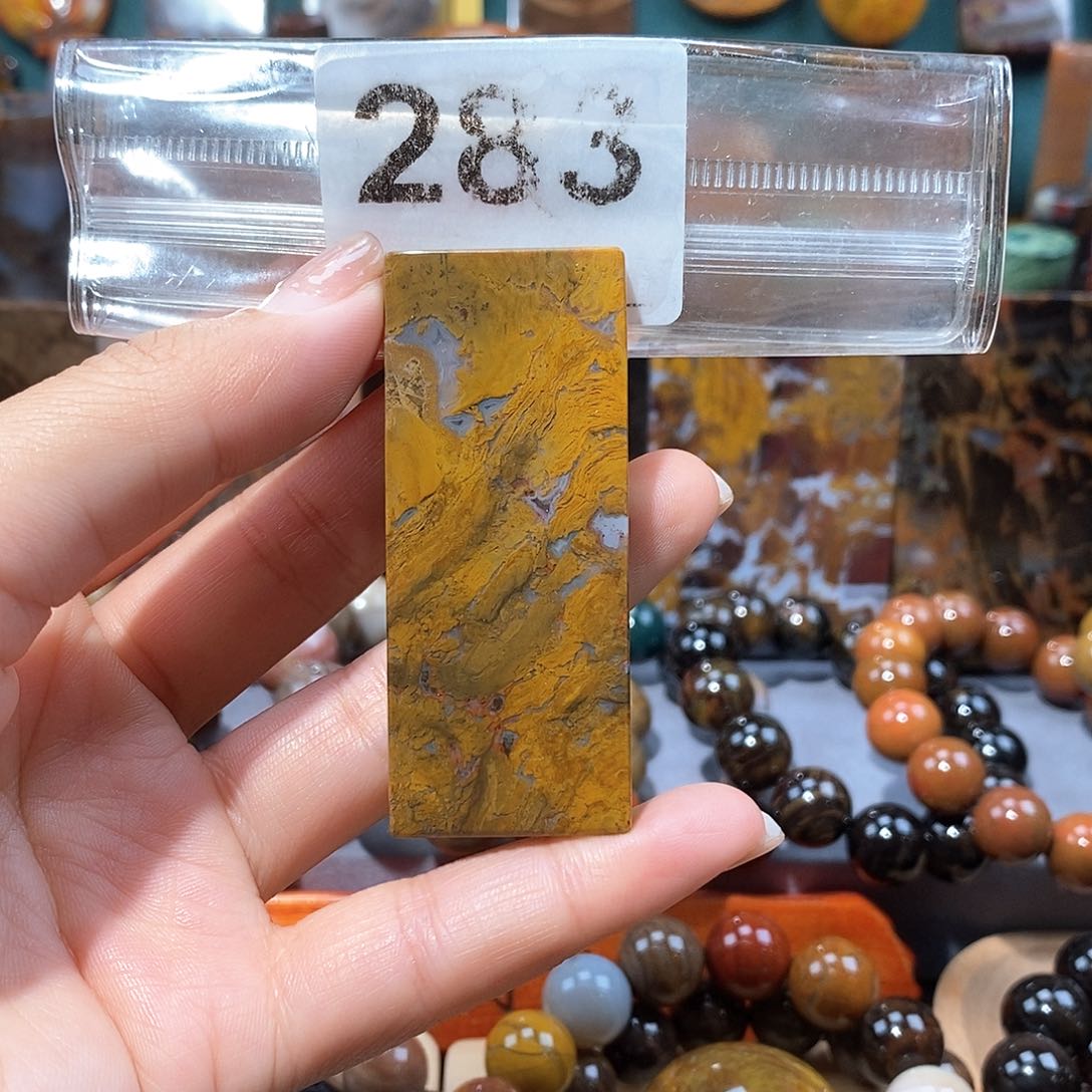 硅化玉天然北票硅化玉牌子未镶嵌天然北票硅化玉牌子