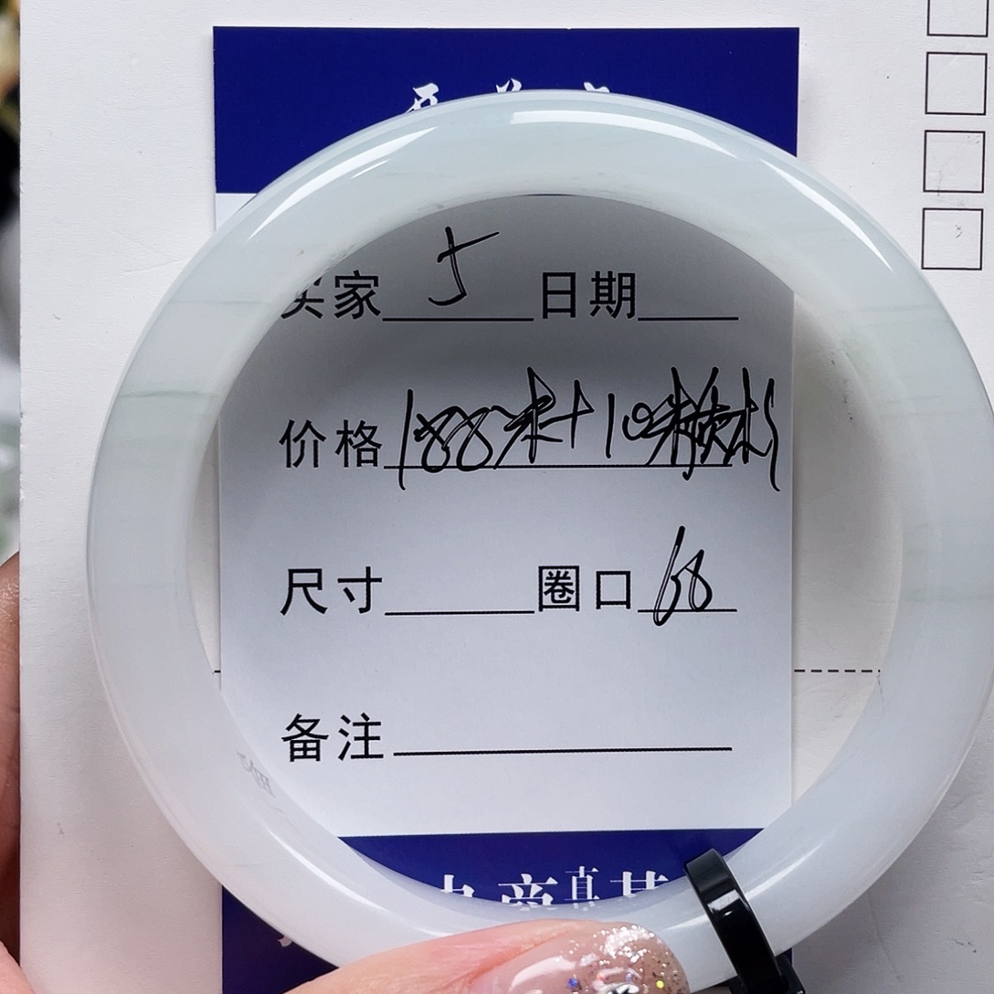 未镶嵌手镯石英质玉（金丝玉）5