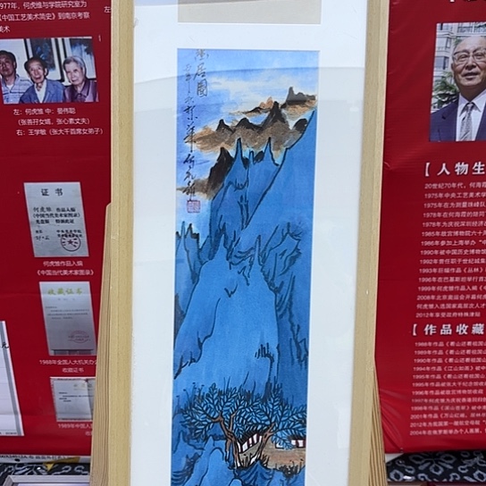 国画我们都是在这里等的