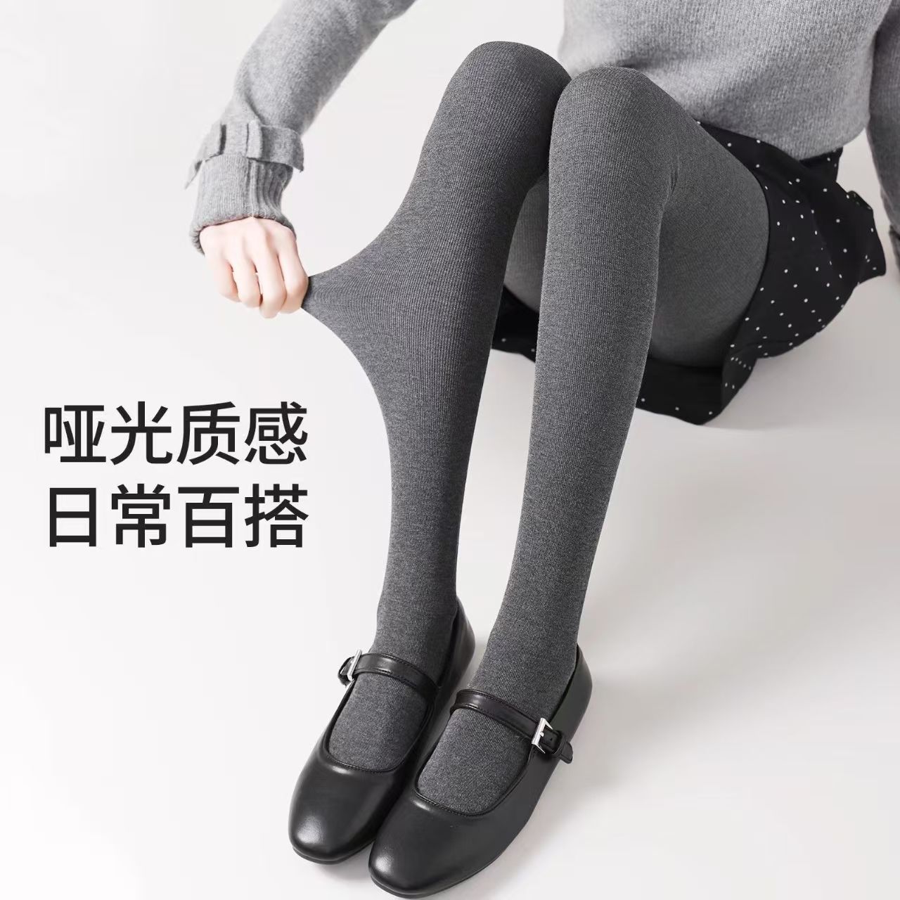 打底裤女灰色加绒秋冬外穿黑色显瘦春秋云朵棉女连裤袜