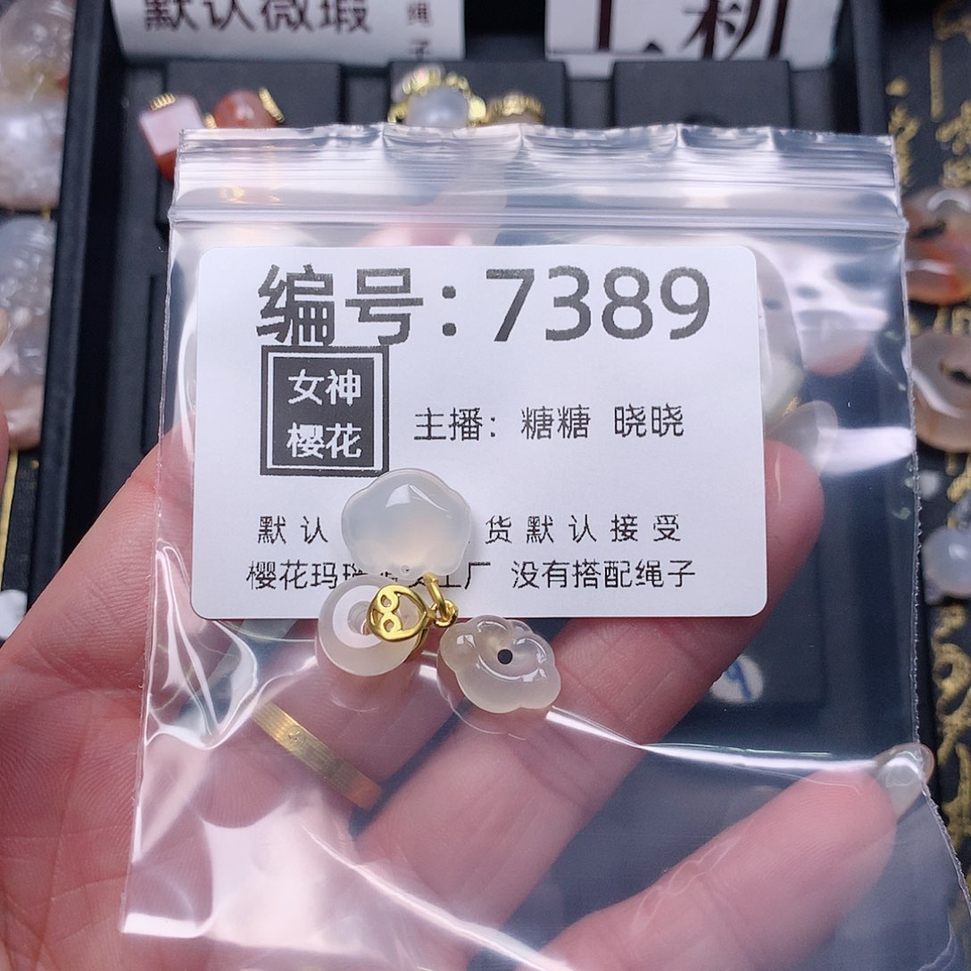 玛瑙/玉髓颈饰合金陌****少