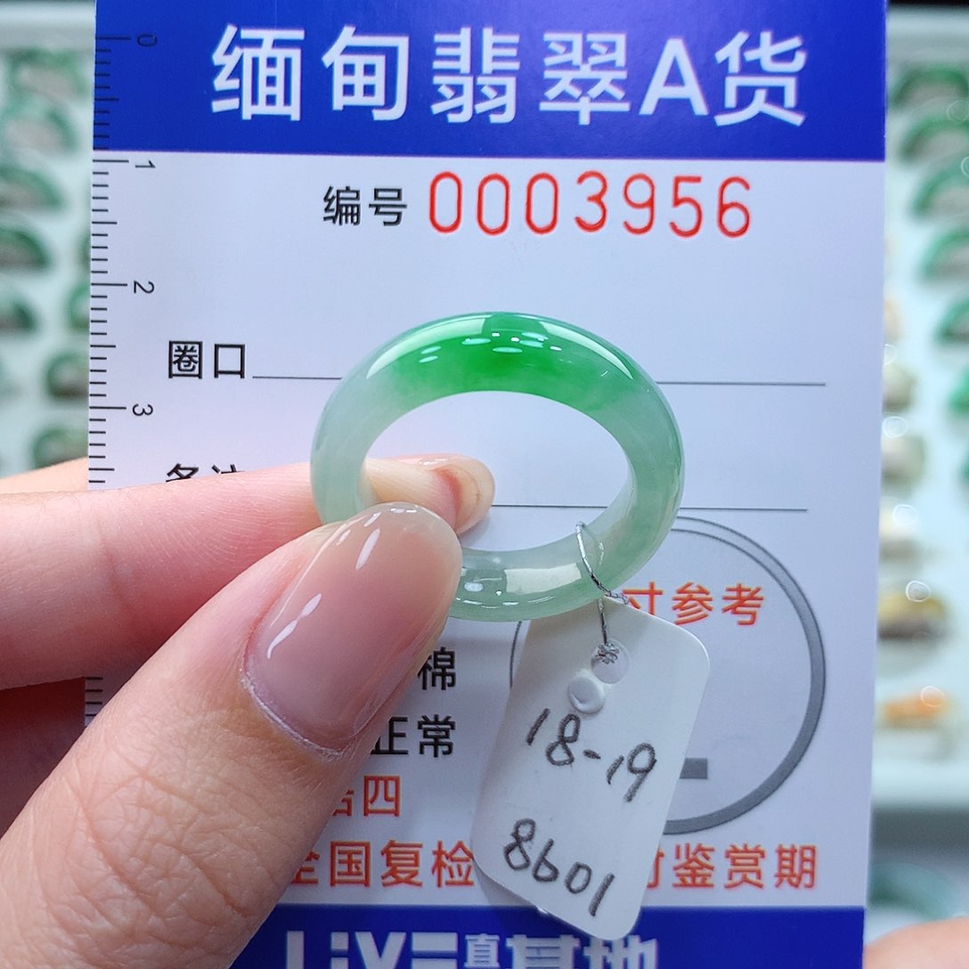 翡翠戒指未镶嵌18.19号
