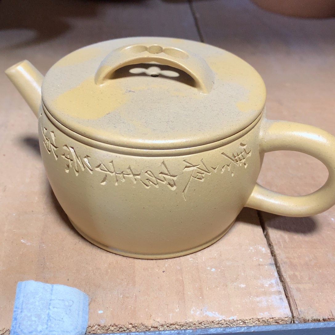 紫砂茶壶原矿手工40