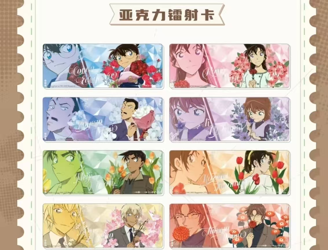 名侦探柯南上海咖啡厅主题餐厅周边系列