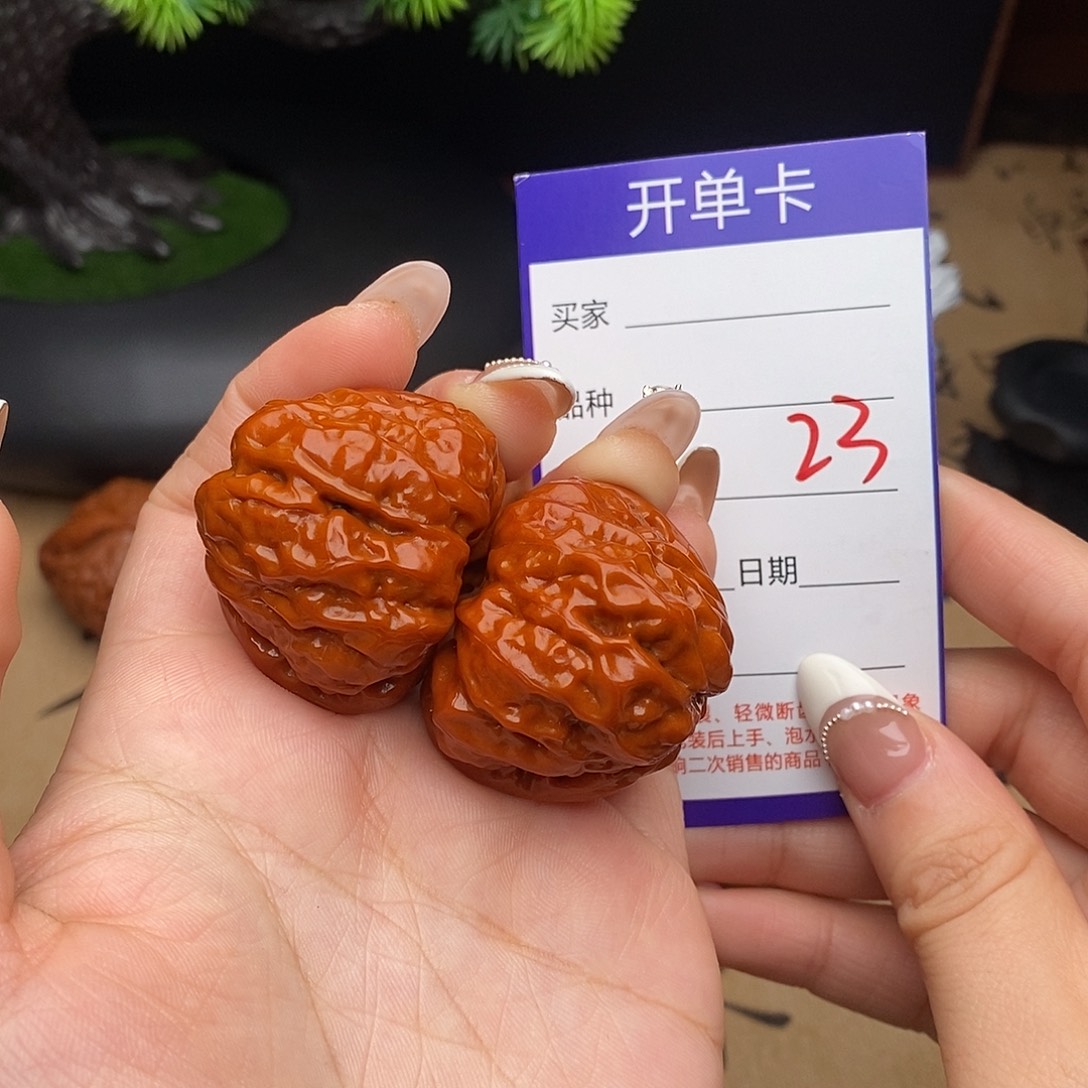 吊坠文玩核桃23号38蛤蟆头