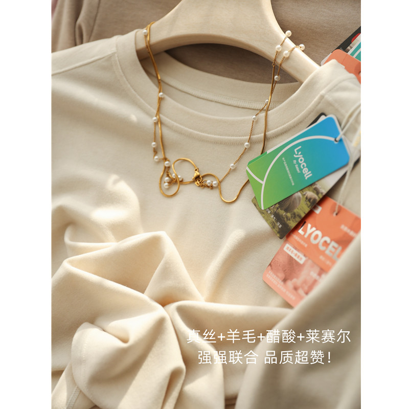 质感超赞！真丝羊毛醋酸亲肤软糯磨毛双面绒圆领打底衫长袖T恤女