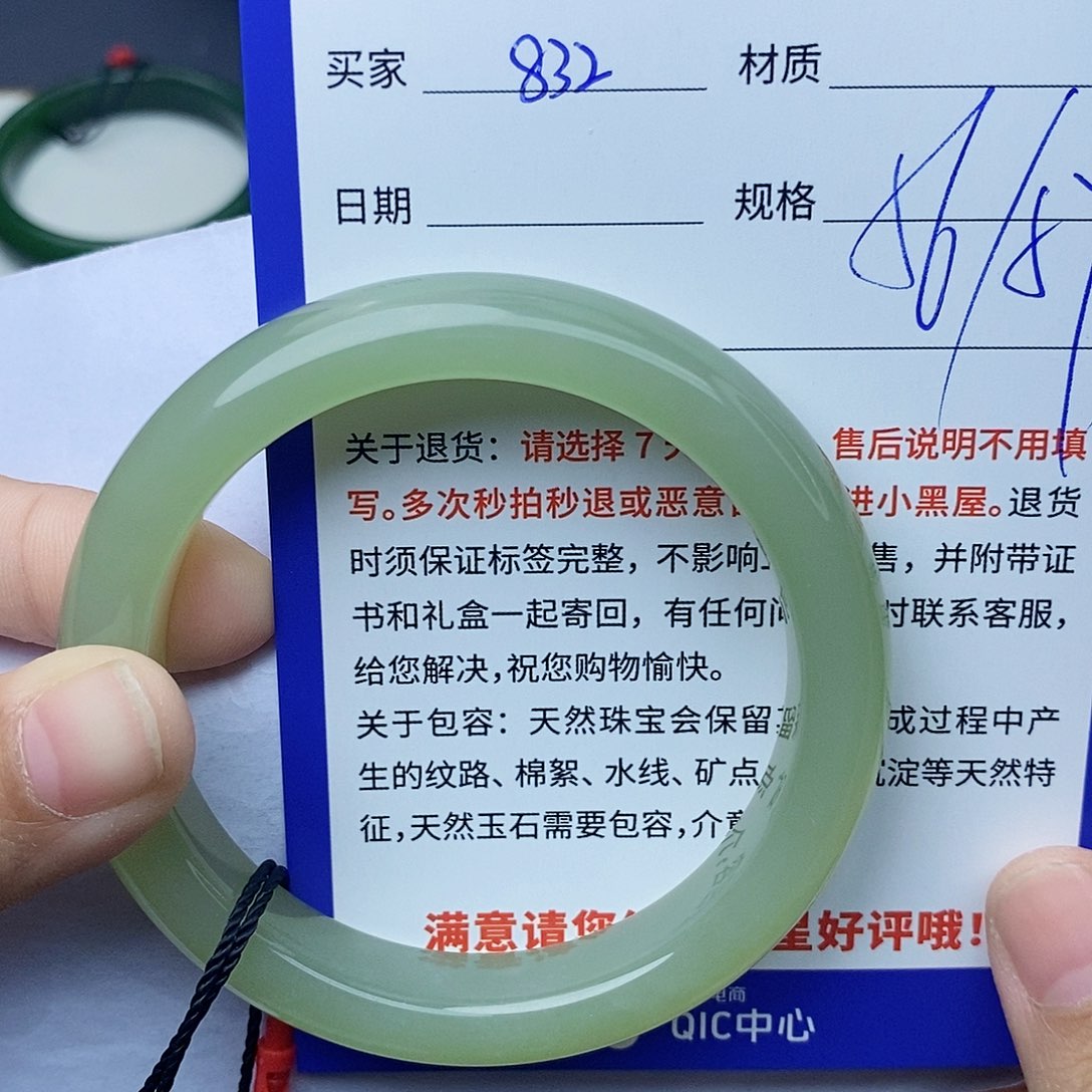和田玉手镯未镶嵌cs