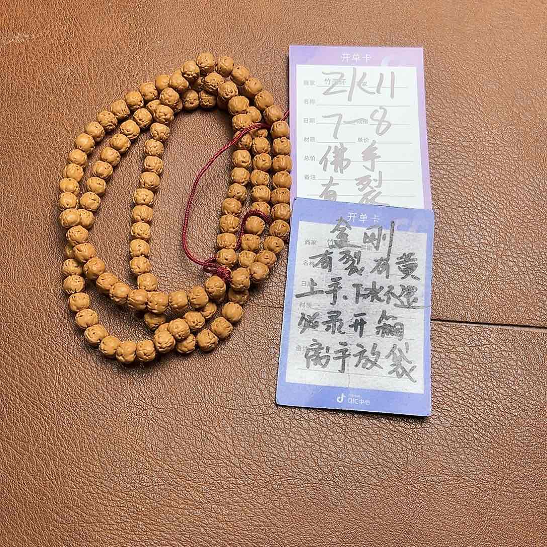 菩提手串/手链金刚佛手