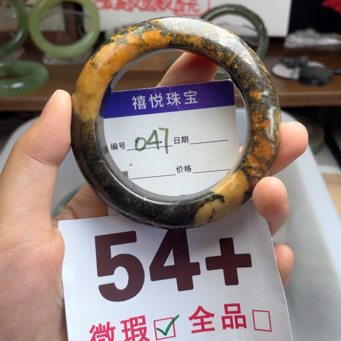 蛇纹石玉未镶嵌手镯