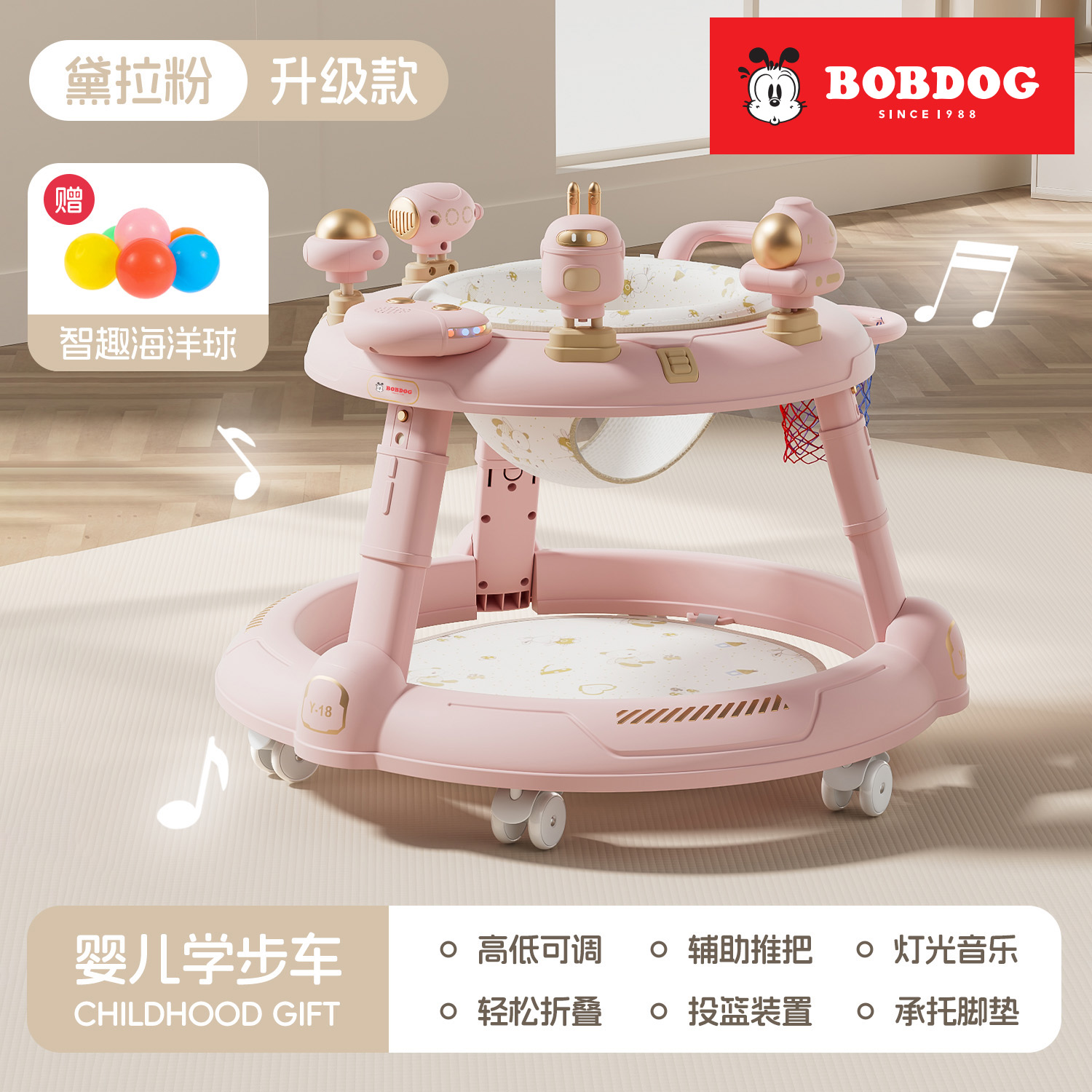 巴布豆学步车婴儿宝宝防o型腿多功能手推车可折叠学走路助步车