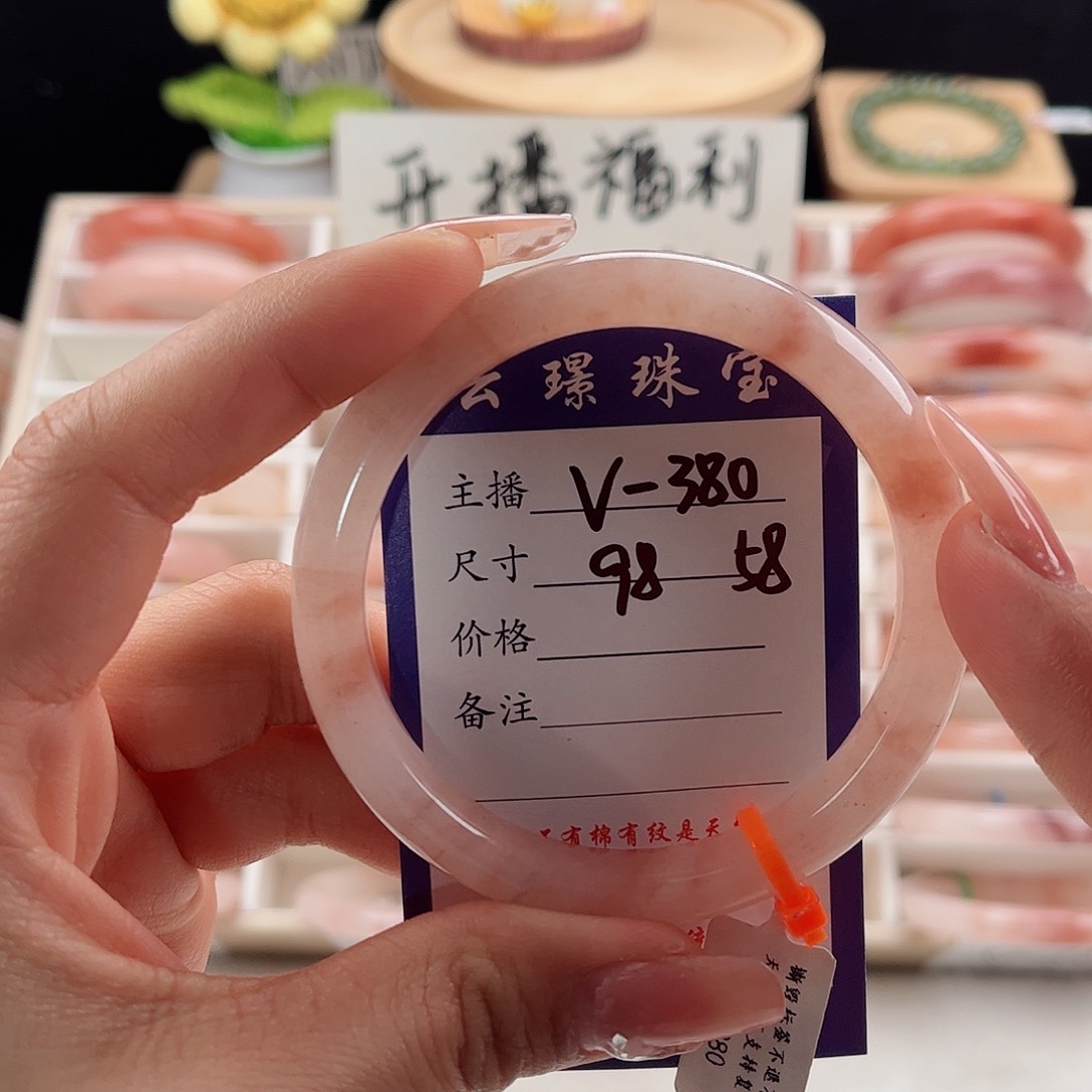 未镶嵌手镯石英质玉