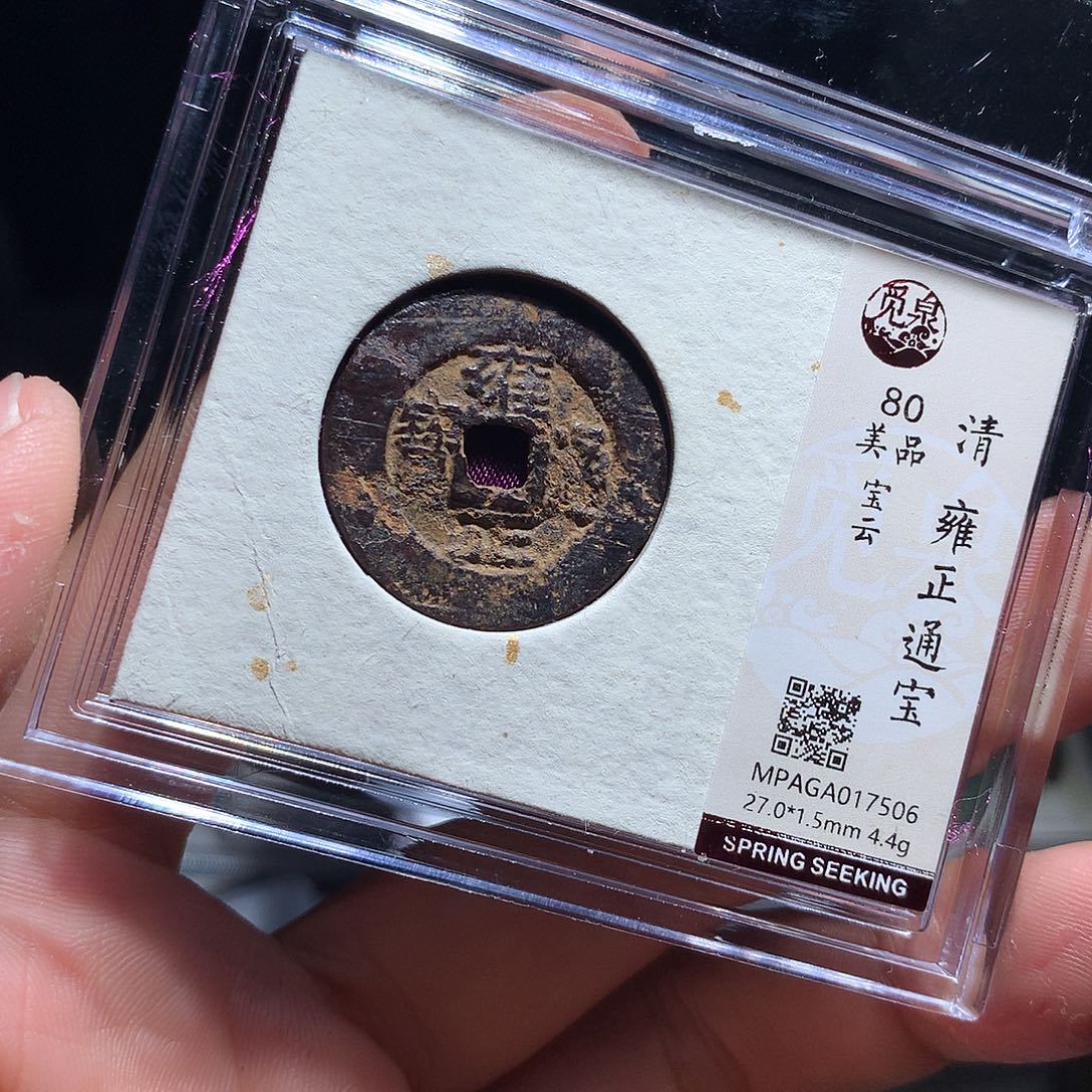 金属QY。阿钱钱钱钱钱7506