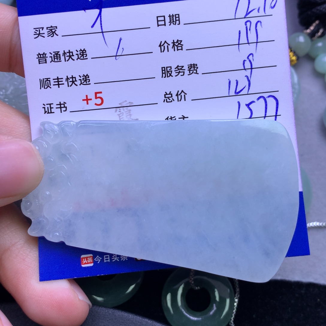 颈饰未镶嵌翡翠半*儿