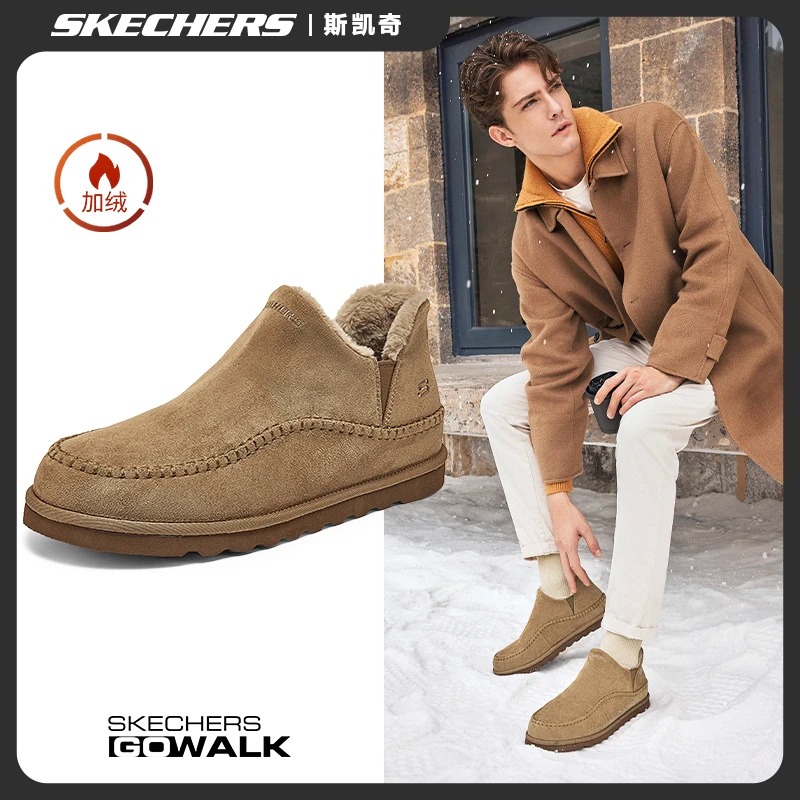 斯凯奇官方男鞋加绒御寒锁温保暖短筒靴棉鞋时尚雪地靴205178